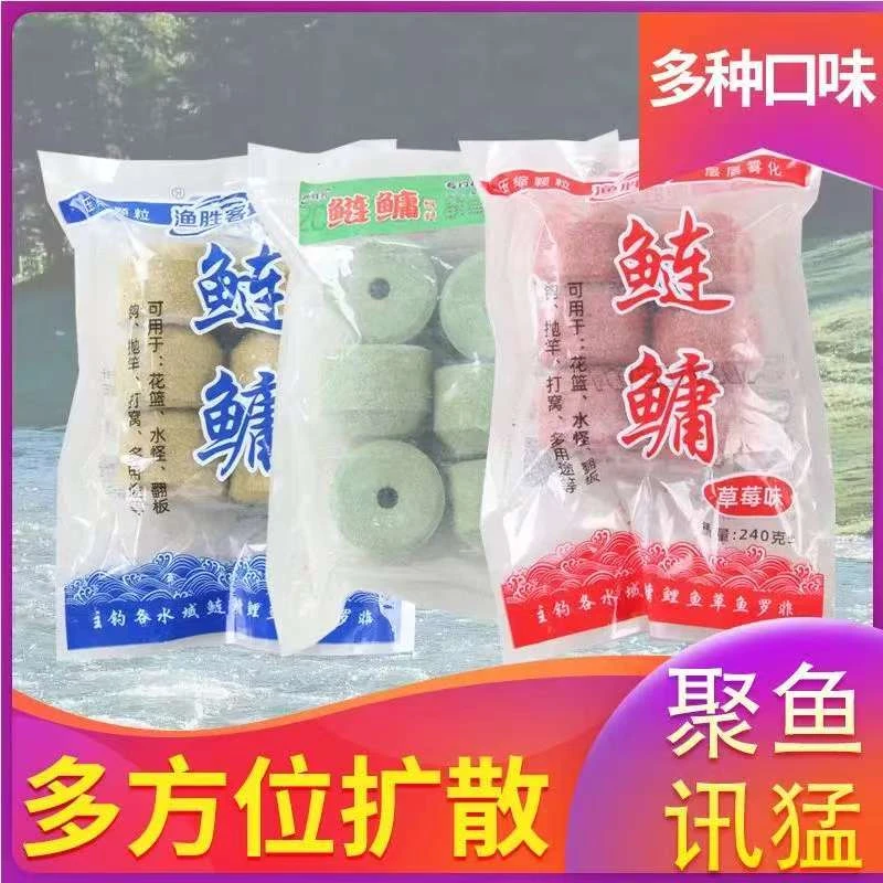 水怪花篮浮钓花白鲢鱼大头草莓味酸臭味饵料钓鱼颗粒野钓用品必备