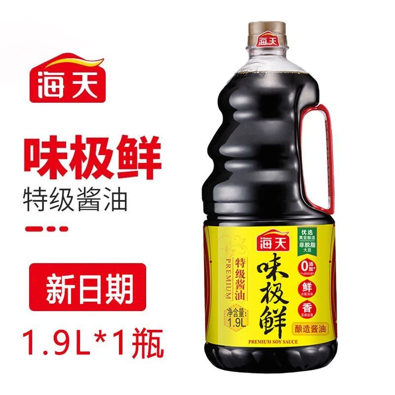 海天味极鲜特级酿造酱油1.9L大瓶装生抽凉拌炒菜蒸鱼蘸水酱汁调料