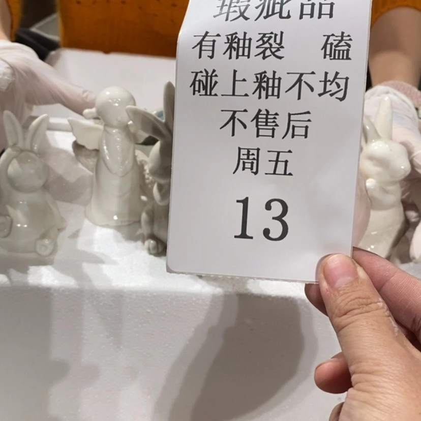 【闪购商品】摆件唯**物陶瓷摆件瑕疵特卖