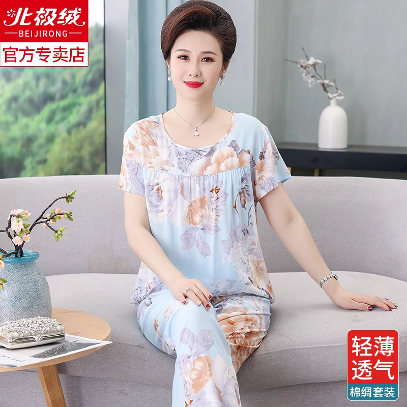 妈妈棉绸睡衣女套装大码中老年人家居服亲肤人造绵绸夏天薄款睡衣