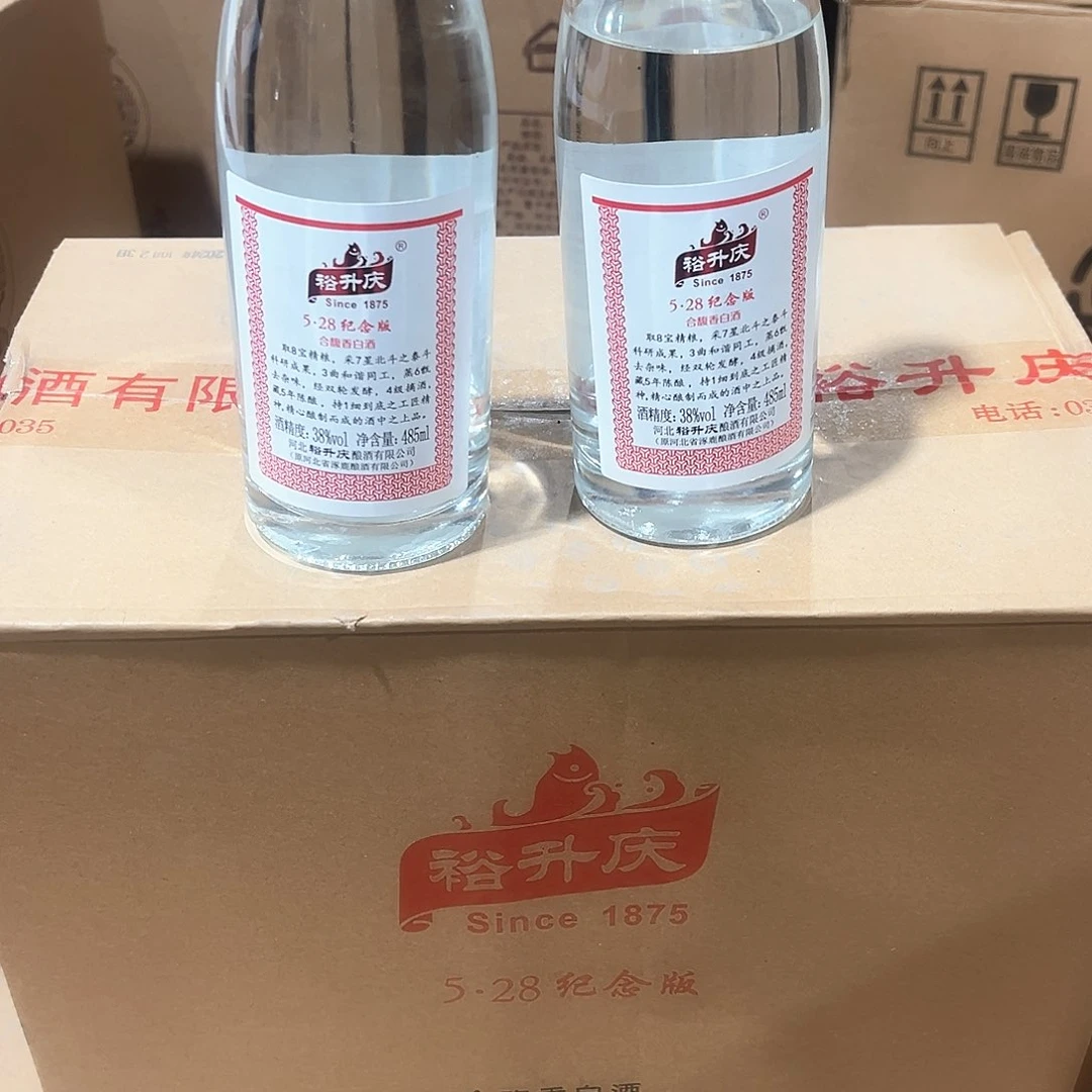 张家口528 一箱 6瓶