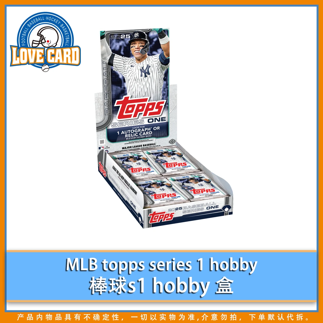 【爱卡】2025 MLB Topps series 1 hobby 棒球 s1