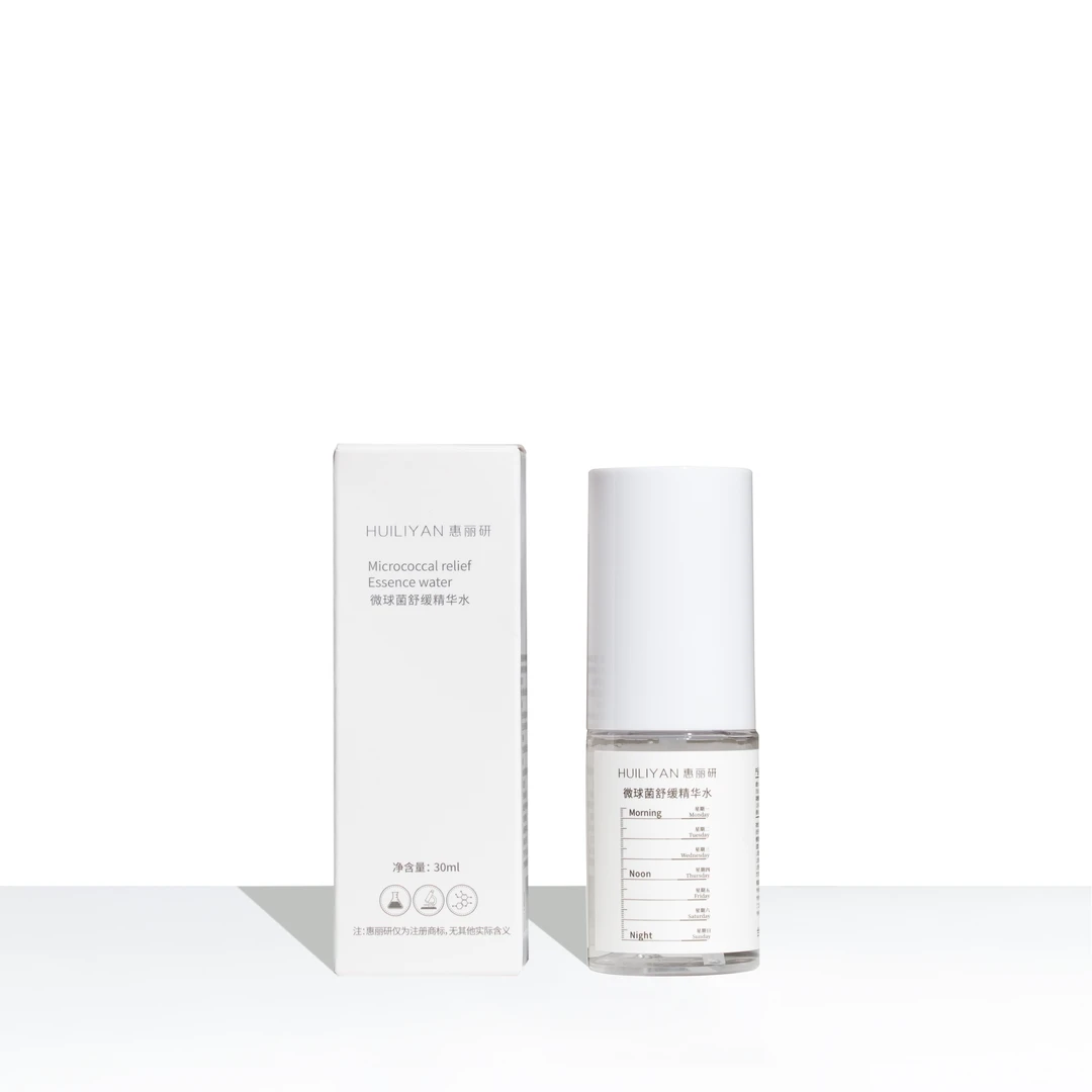 微球菌舒缓精华水