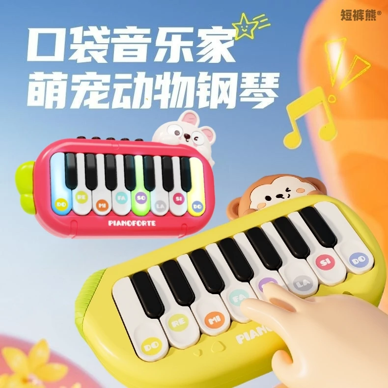 儿童多功能电子琴宝宝音乐早教启蒙机专注力反应力益智玩具小钢琴