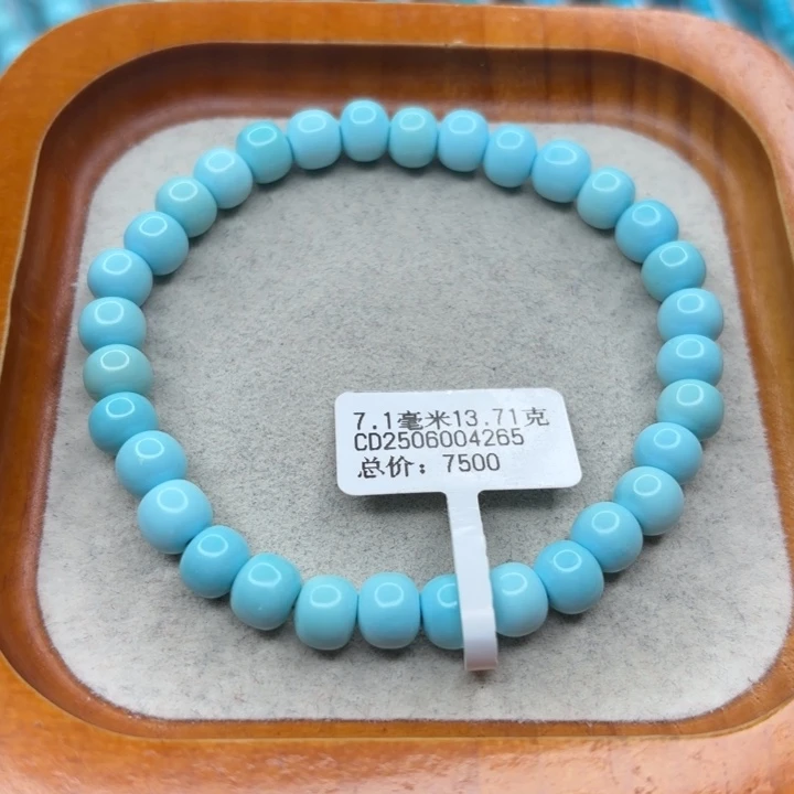 绿松石未镶嵌手链