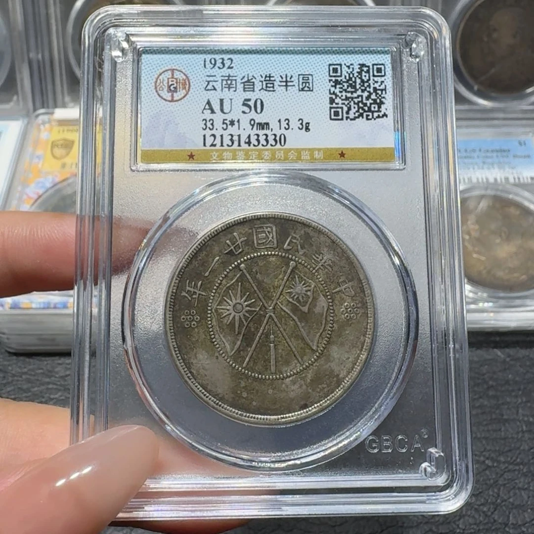 银3330公博评级 双旗 佳利