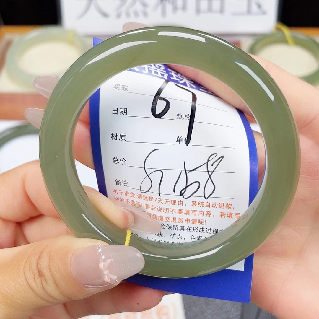 未镶嵌手镯和田玉