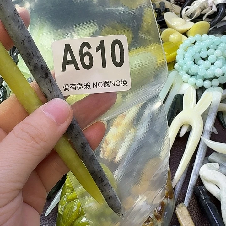 『***福蛇纹石玉合金发饰