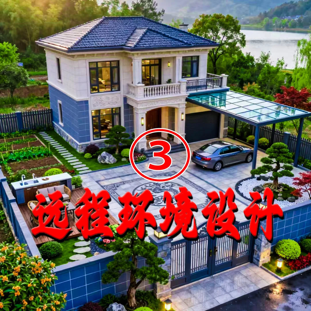 私人定制③个点别墅设计全套施工图纸