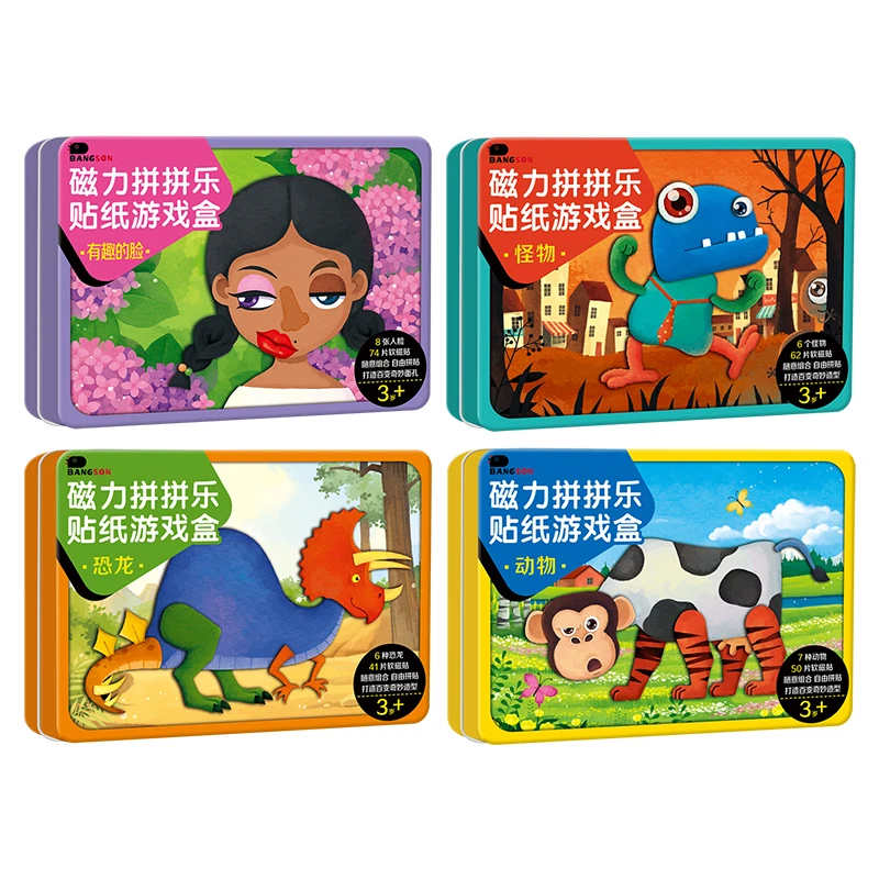 BANGSON-3+ 磁力拼拼乐贴纸游戏盒