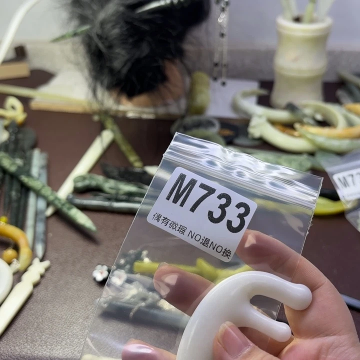 蛇纹石玉发饰合金文****࿄