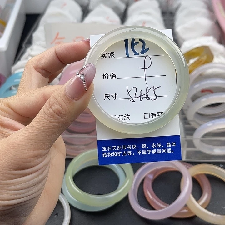 玛瑙/玉髓未镶嵌手镯152