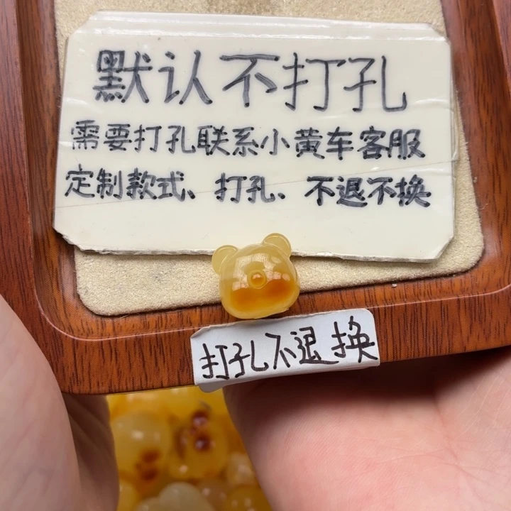 Z***Y蜜蜡未镶嵌珠宝奇石