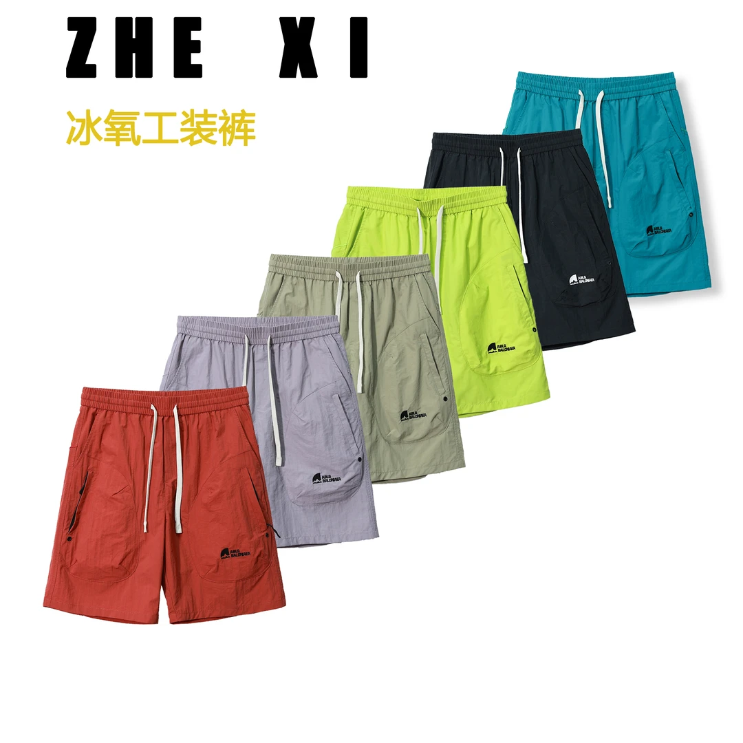 2025夏季新款潮流时尚百搭速干冰氧休闲短裤25110