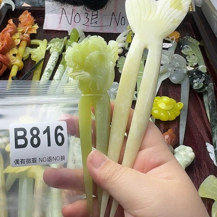 灵***草蛇纹石玉合金发饰