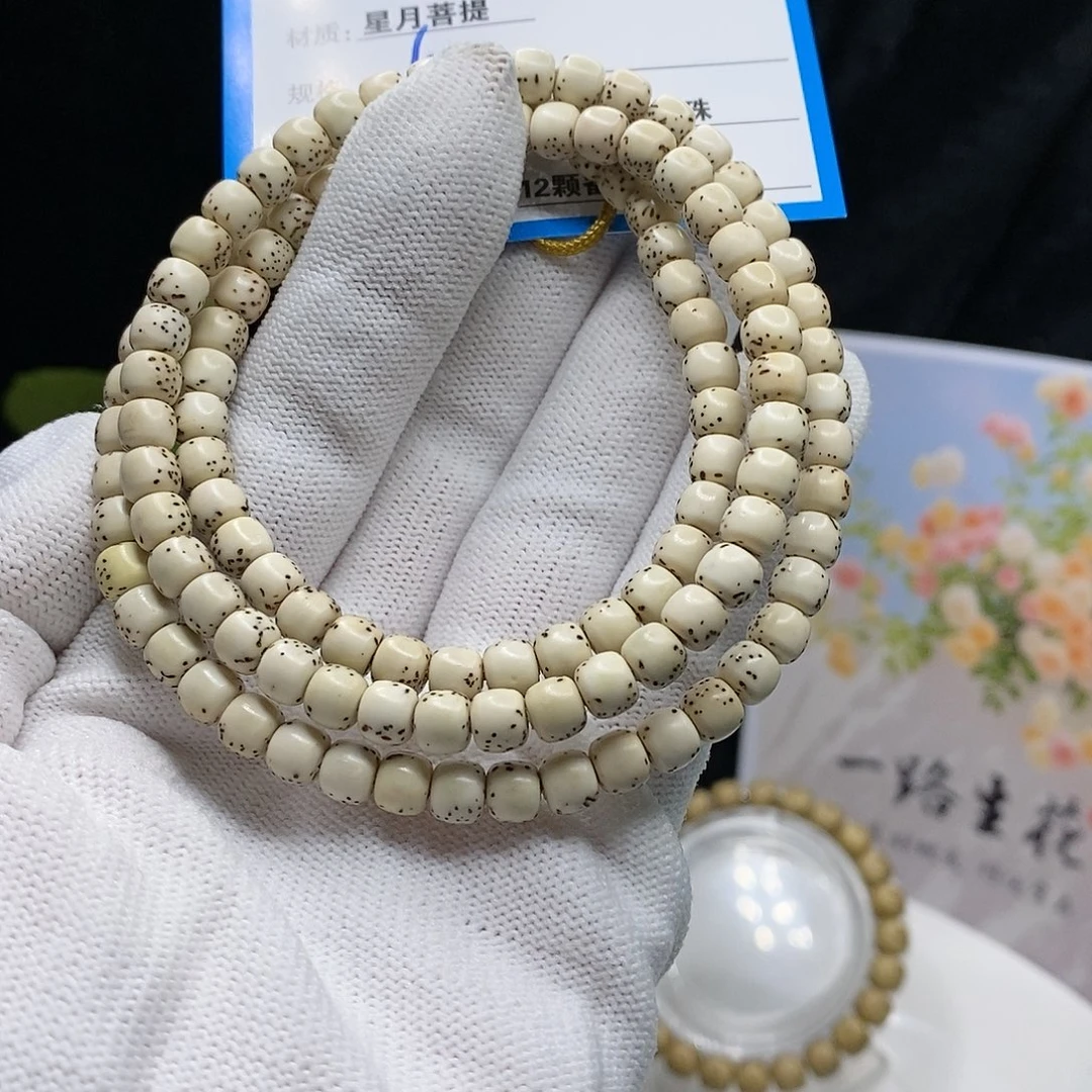 【闪购商品】吊坠星月菩提40@ko lo o o