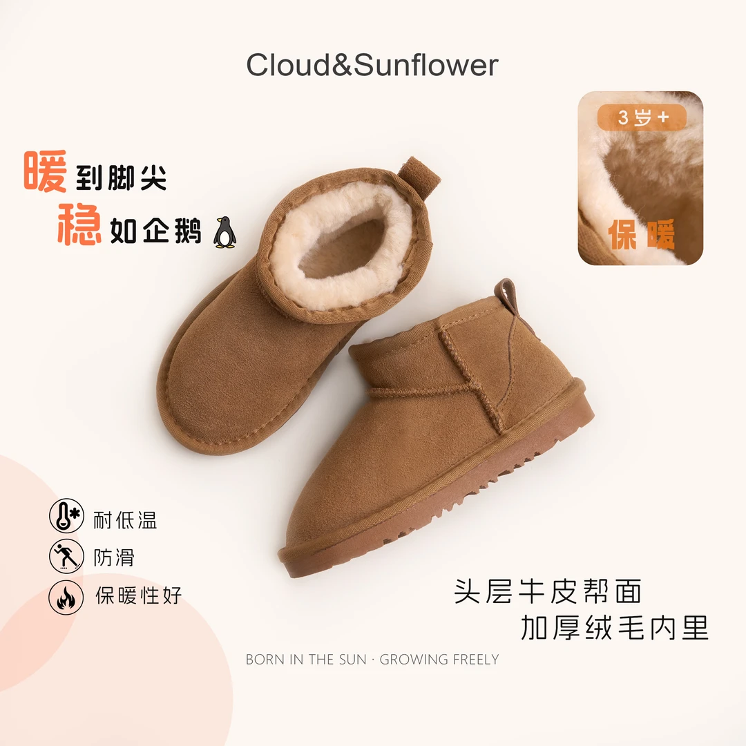 女童冬季新款爆款洋气加绒中帮百搭保暖雪地靴