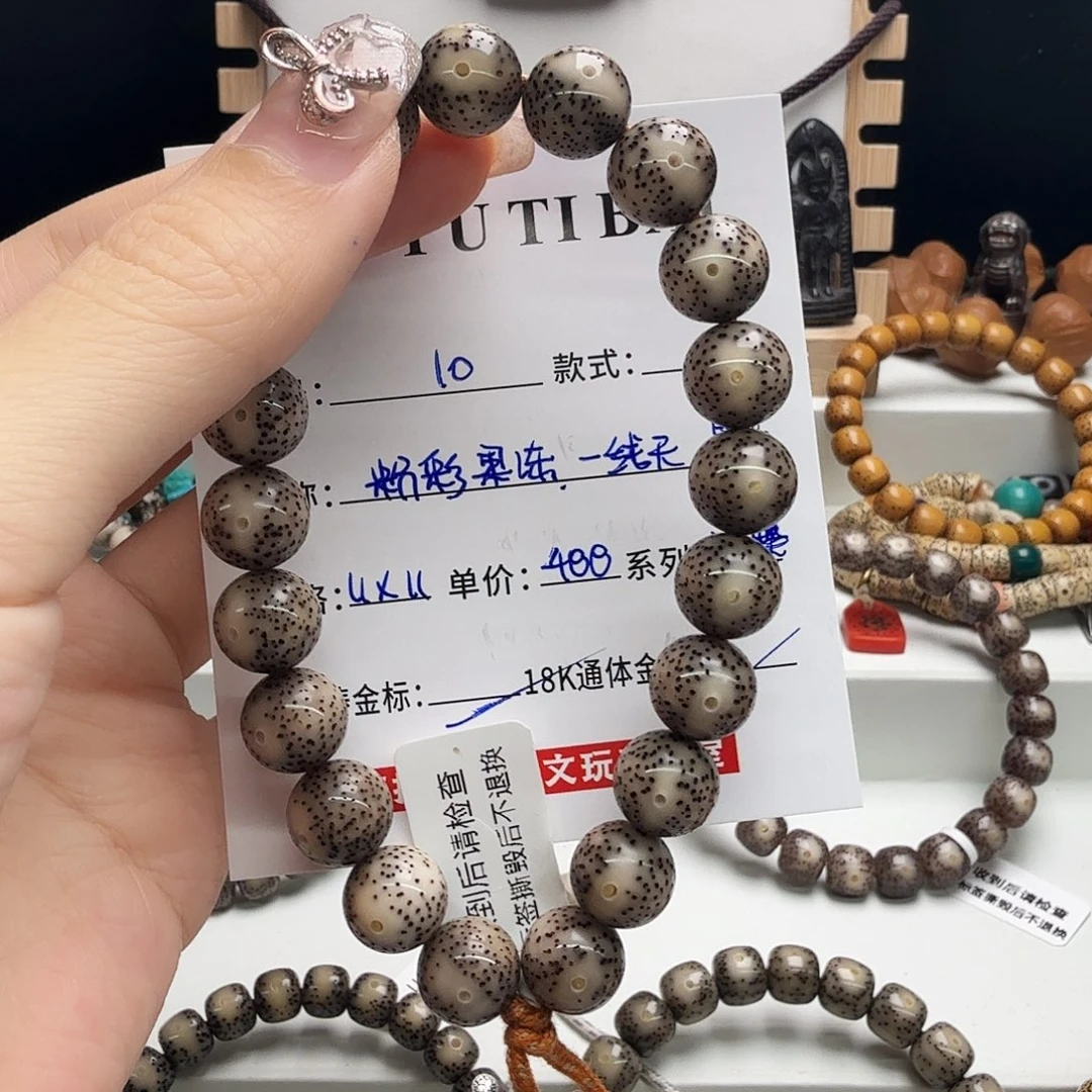 星月菩提手串星月