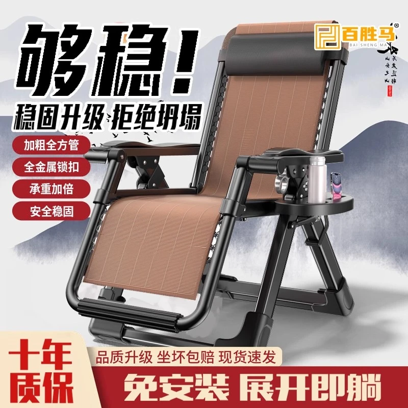 成工牌竹凉椅折叠躺椅午休阳台沙滩两用沙发椅靠背懒人办公室藤椅