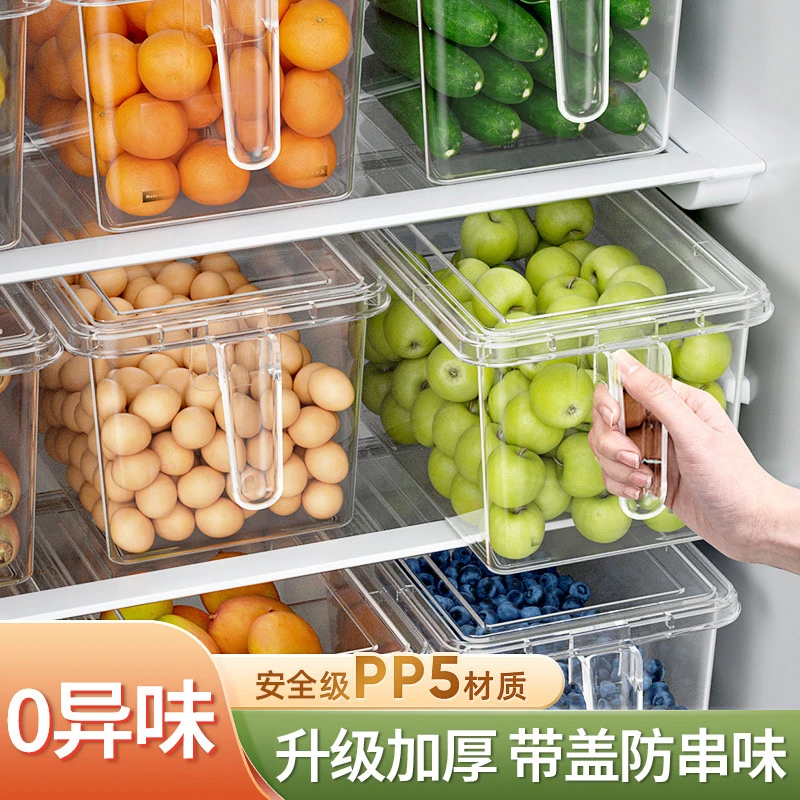 5个超大号冰箱收纳盒食品级保鲜厨房蔬菜饺子整理神器鸡蛋储物盒