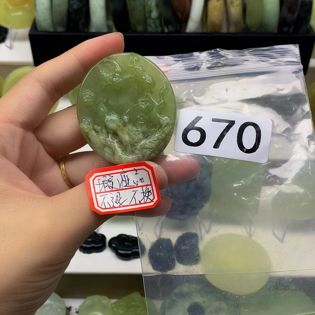 蛇纹石玉颈饰未镶嵌