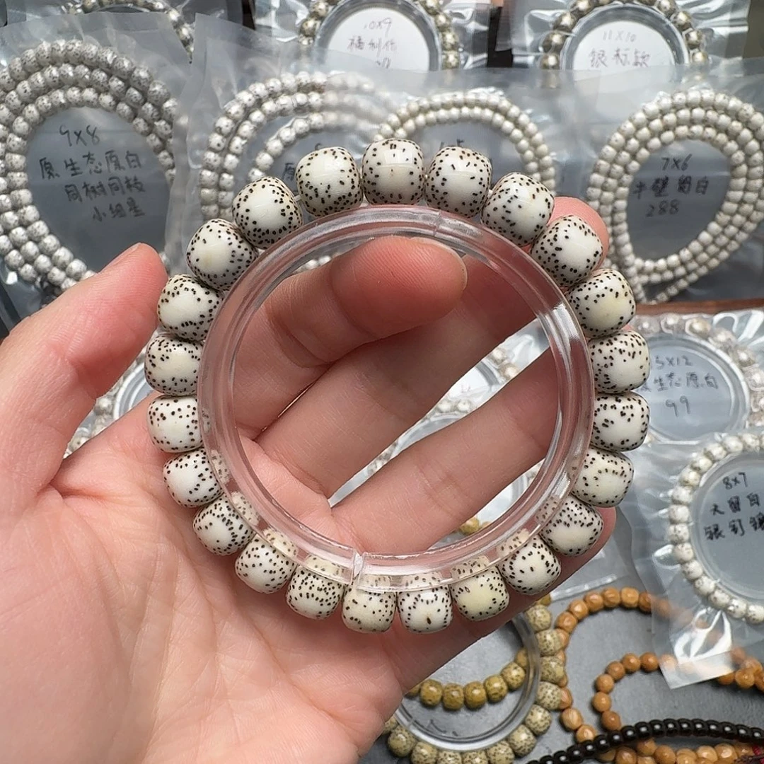 星月菩提吊坠10.9原白单圈双留白