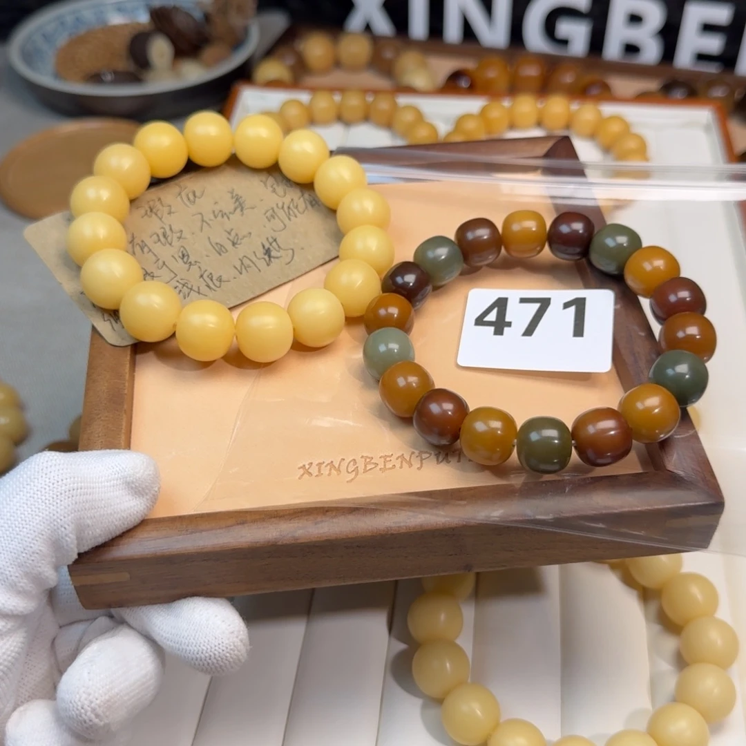 菲***子吊坠菩提根/象牙果全品14玉化➕瑕疵16