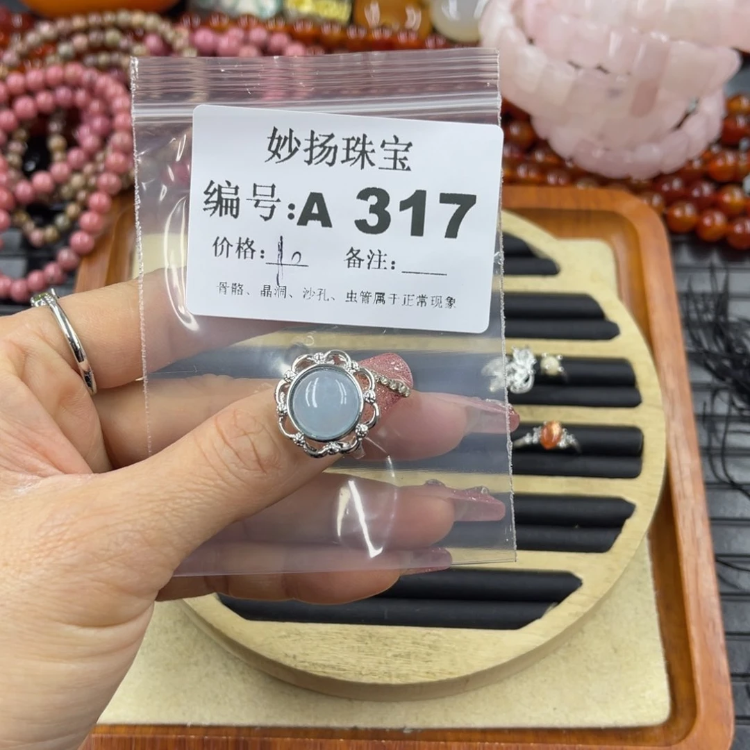 硅化珊瑚（珊瑚玉）瑕未镶嵌生****