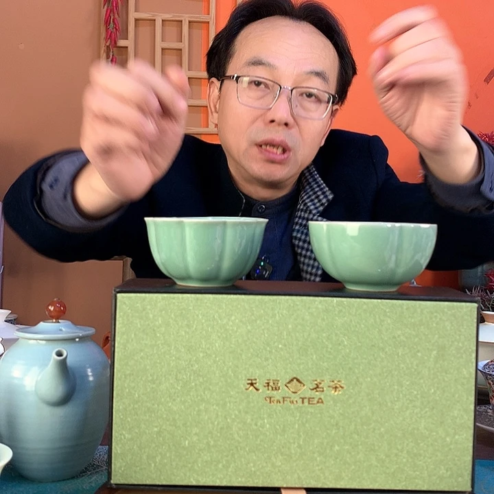 青瓷对杯礼盒装822863966