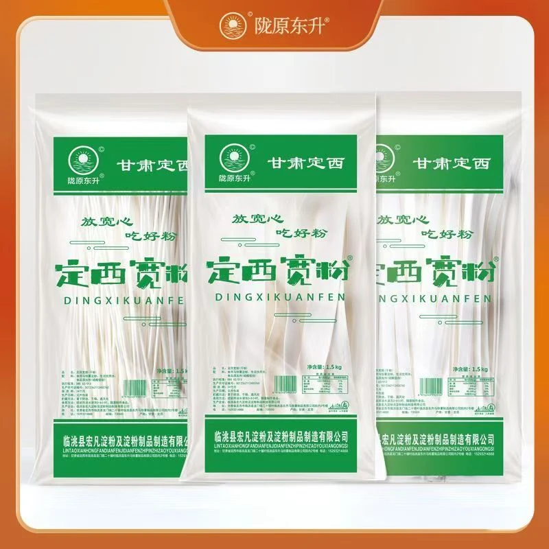 定西宽粉纯土豆粉条火锅宽粉火锅粉正宗马铃薯粉条火锅麻辣烫粉条