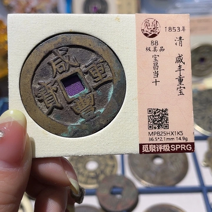 铜小亦精选 精品昌十1K5