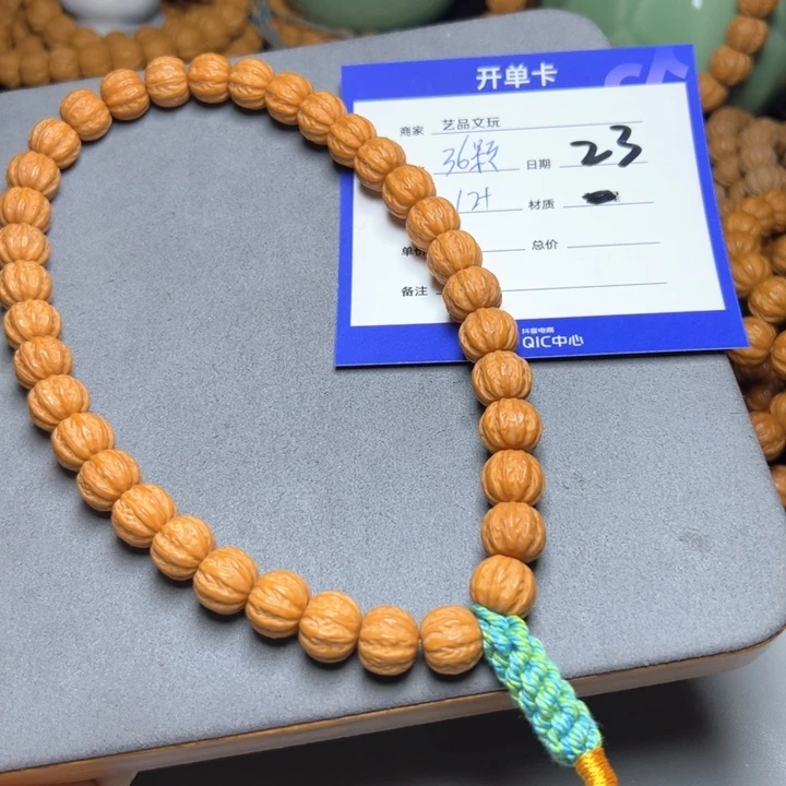 猴头核桃手串猴头