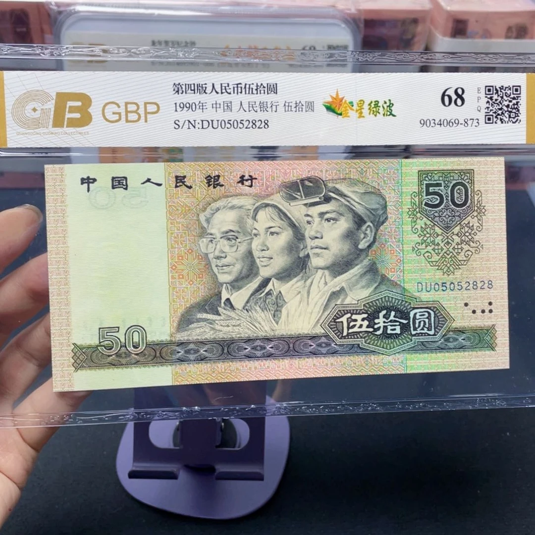林*晨金星绿波单张！！！！