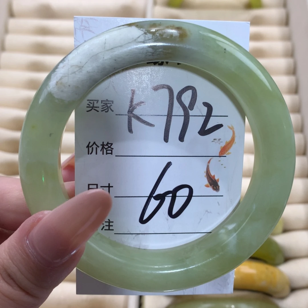 【闪购商品】未镶嵌蛇纹石玉手镯