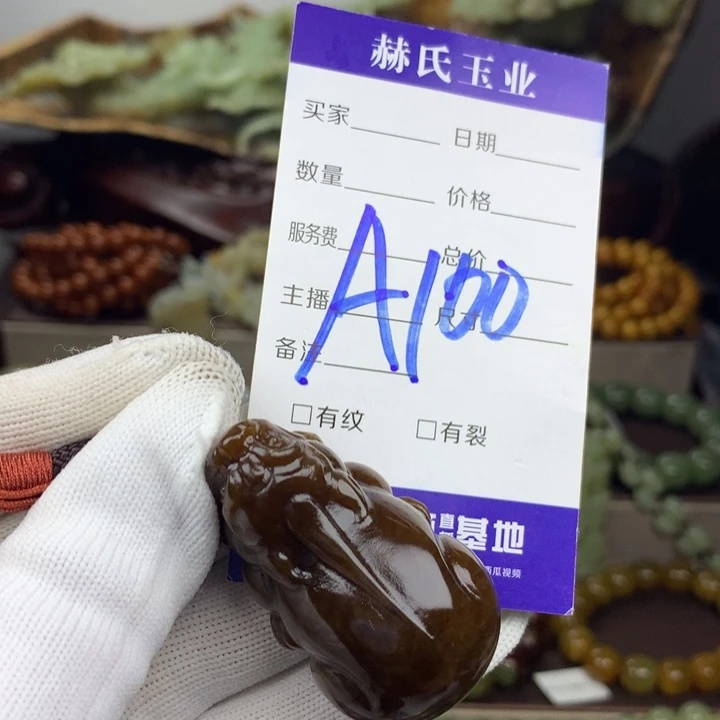 未镶嵌岫岩老玉（透闪石质玉）挂件
