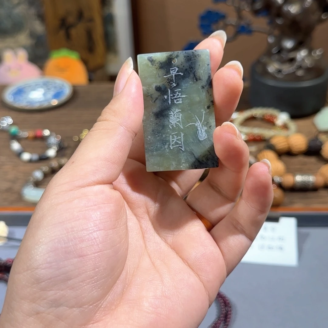 蛇纹石玉颈饰合金兰**.