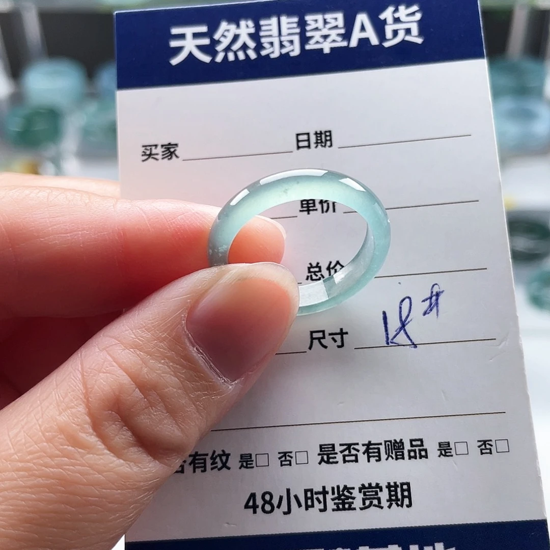 未镶嵌戒指翡翠翡翠