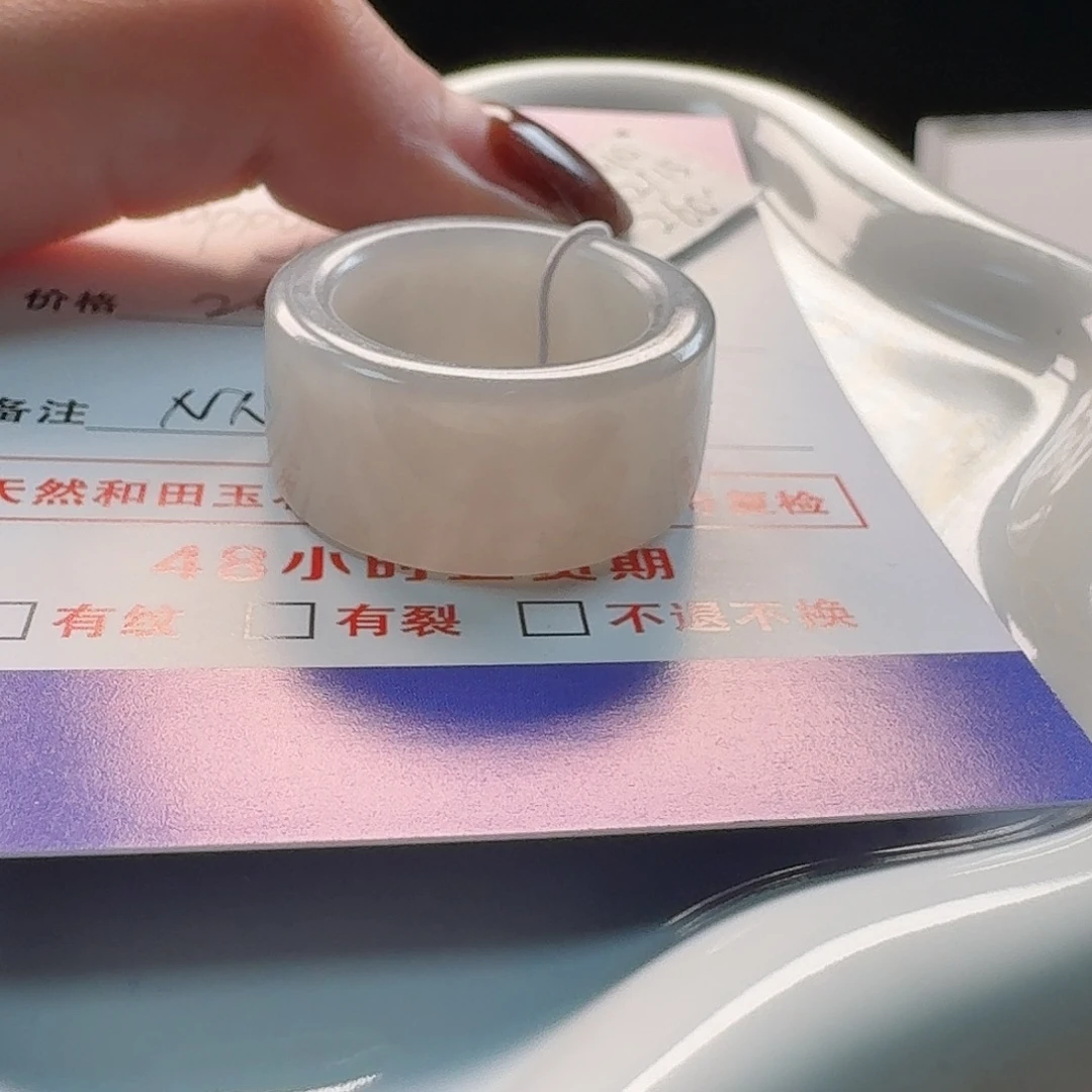 和田玉（糖玉）未镶嵌戒指