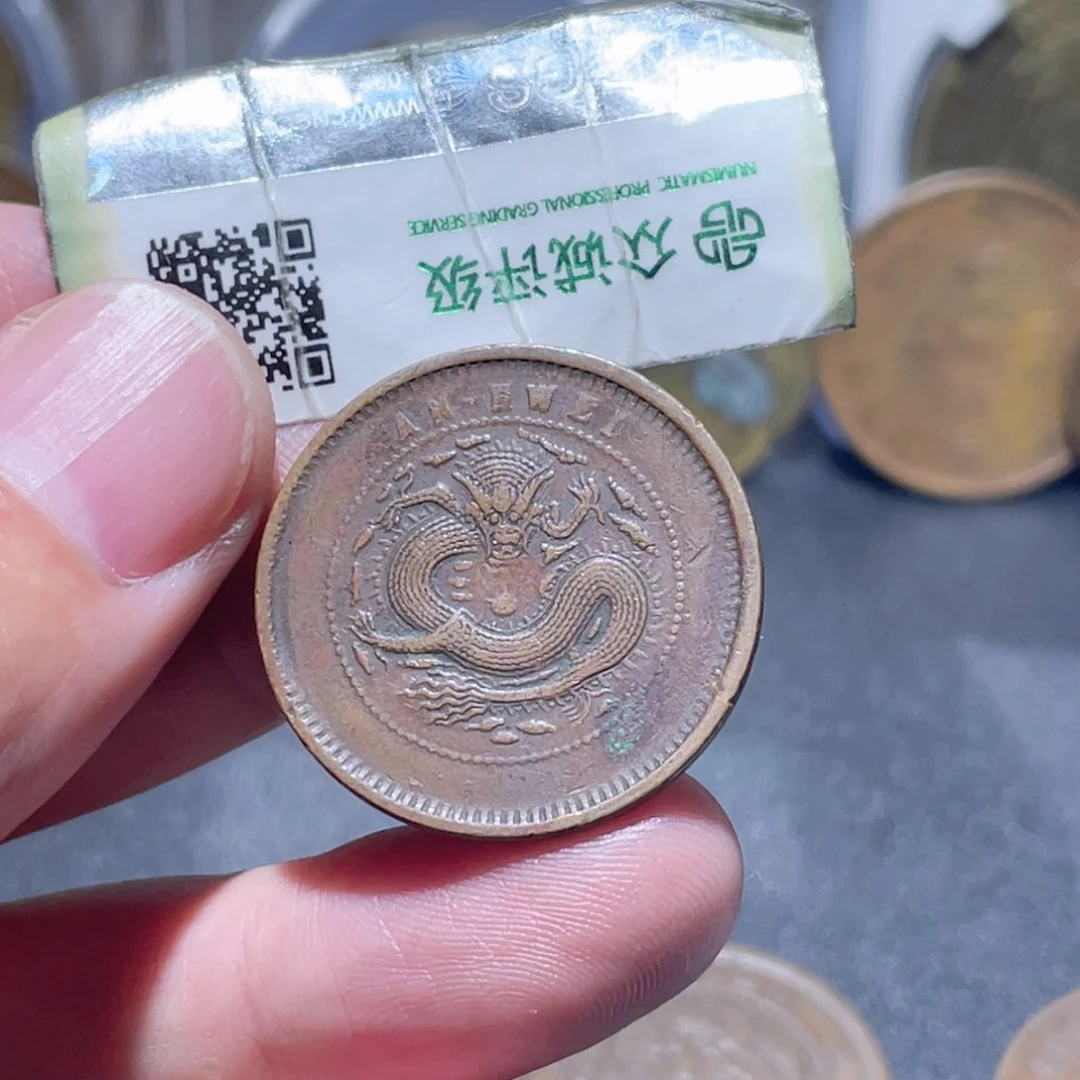 铜通古博今251024范范09