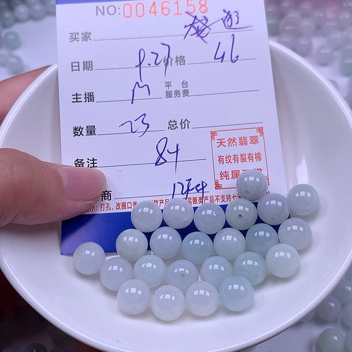 牵***街翡翠未镶嵌手链翡翠