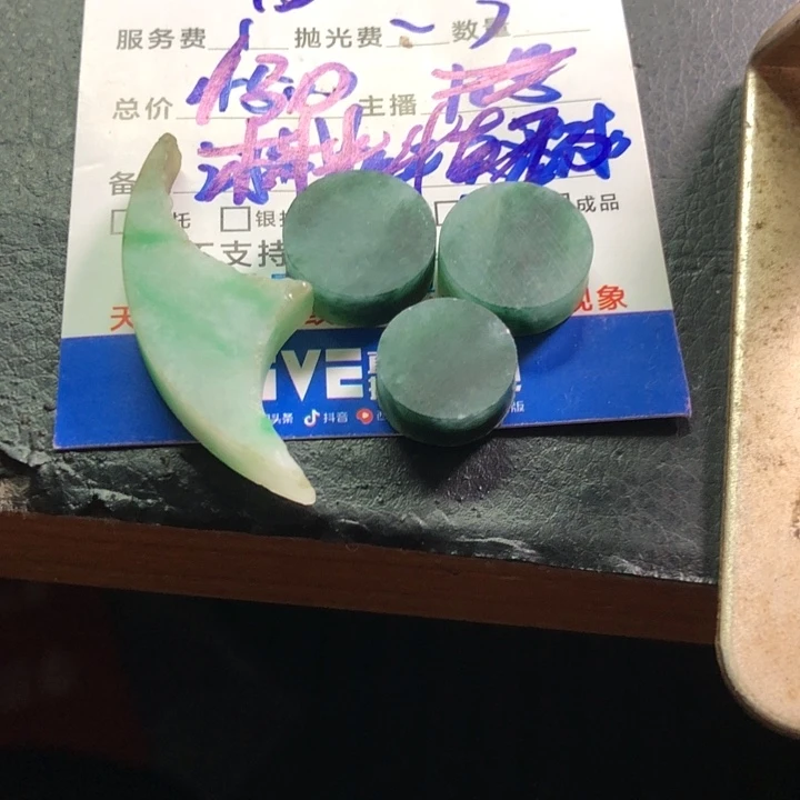 未镶嵌定制翡翠瑧**翠材料直发不加工