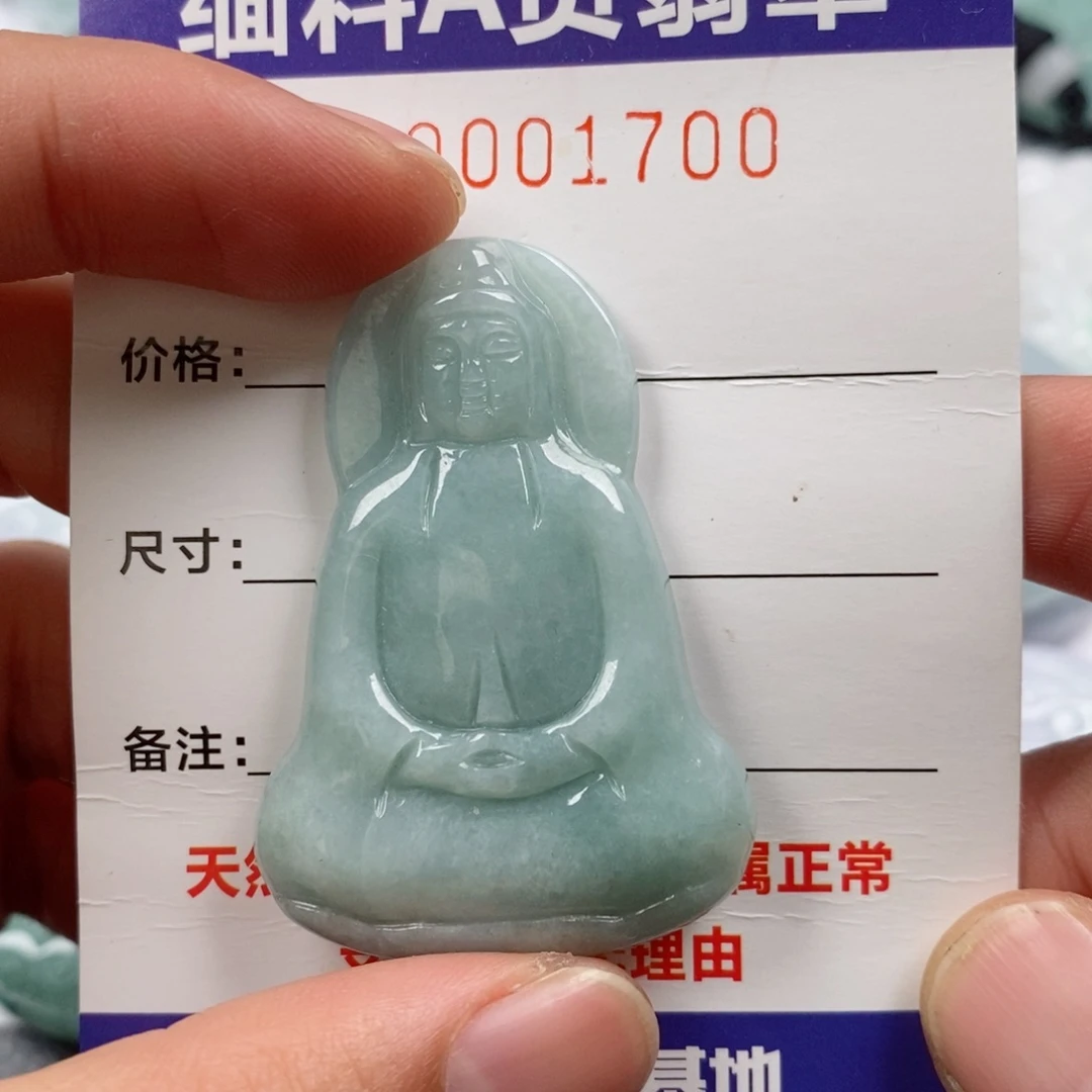 翡翠未镶嵌颈饰挂件