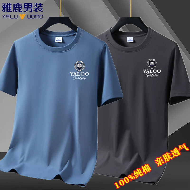 雅鹿男装夏季新款潮牌短袖t恤男士青年半袖宽松纯棉圆领休闲体恤