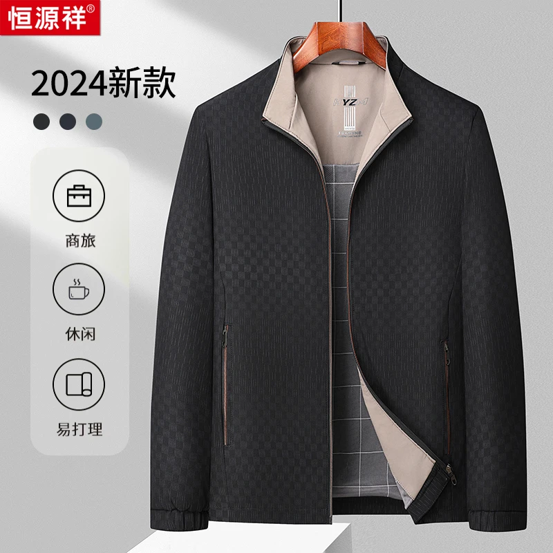 【轻奢甄选立领夹克】顺滑舒适面料抗皱耐磨亲肤舒适男士外套
