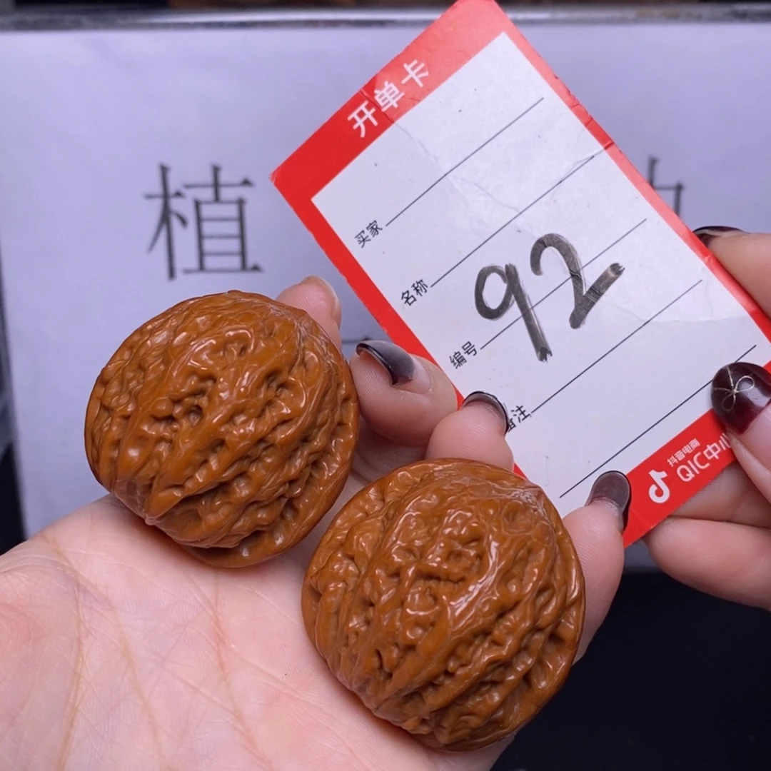 文玩核桃把件92/40铁锤
