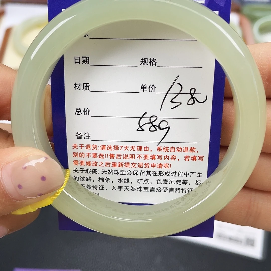 和田玉未镶嵌手镯