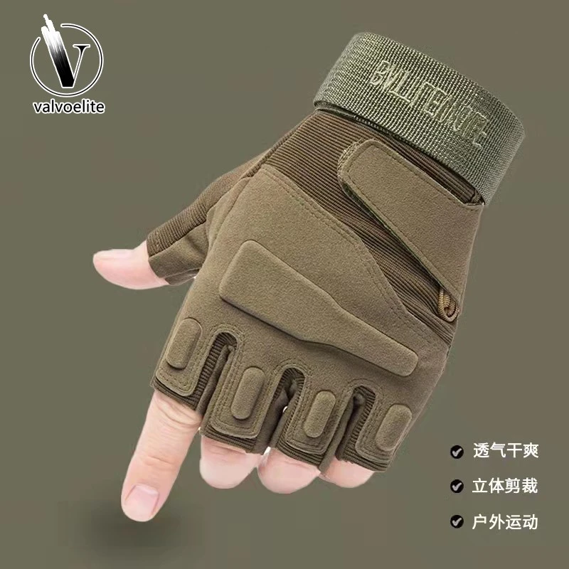 VALVOELITE战术手套男防滑全指作训防割耐磨作战半指骑行格斗登山