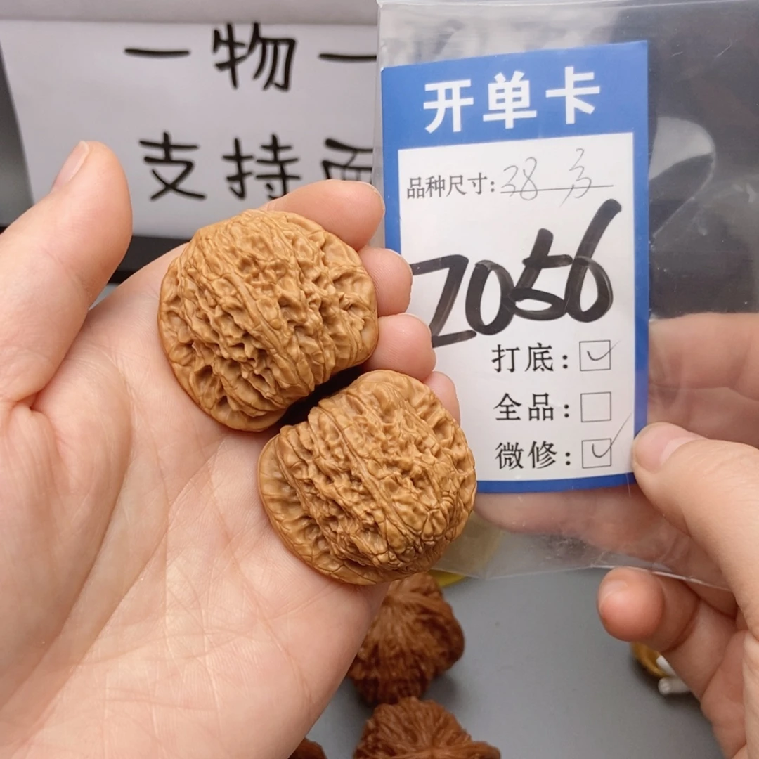 吊坠猴头核桃核桃绣球