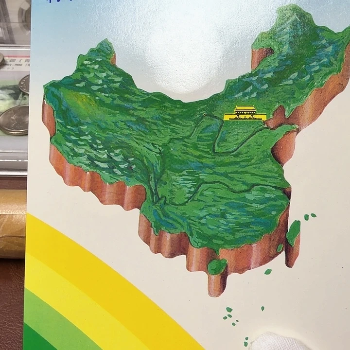 其他普通金属植树卡册一个