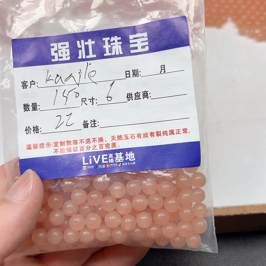 玛瑙/玉髓未镶嵌珠宝半成品K****?